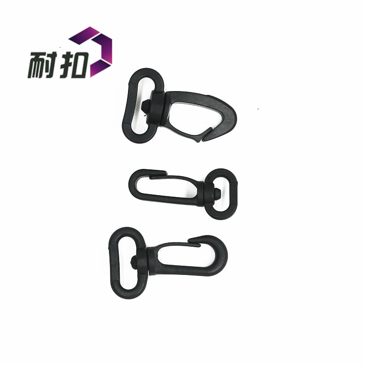 塑料鉤扣 東莞廠家大量生產(chǎn)銷售 箱包配件 注塑環(huán)?？劬?現(xiàn)貨