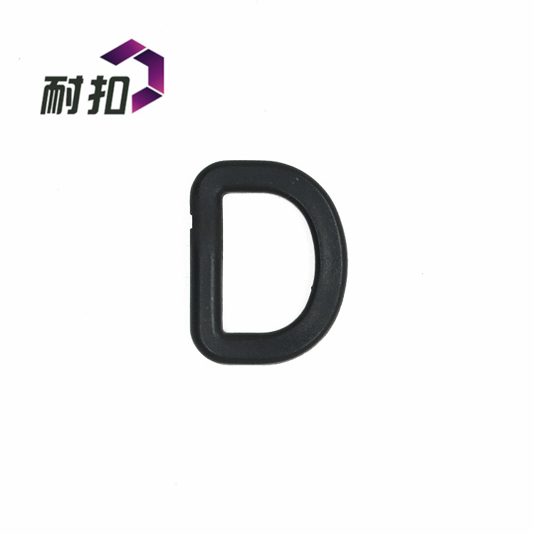 d字扣塑料 20mm塑膠扣具 箱包配件 廠家大量生產 供現貨