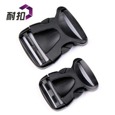 供應商廠家直銷高品質(zhì)環(huán)保插扣 塑膠扣具 雙拉箱包配件